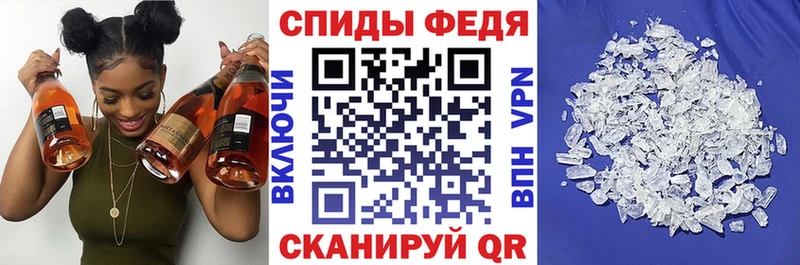 АМФ VHQ  дарнет шоп  Гагарин 