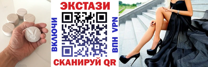 Ecstasy 280мг  Гагарин 
