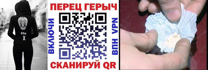 ГЕРОИН хмурый  kraken сайт  Гагарин 