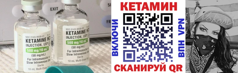 кракен зеркало  Гагарин  КЕТАМИН VHQ  закладки 