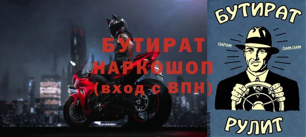 каннабис Елабуга