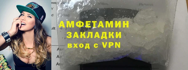 прущие крисы Елизово