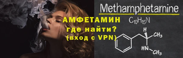 спиды Дмитров