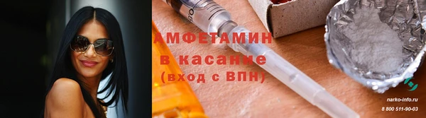 спиды Дмитров