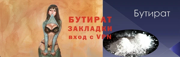 каннабис Елабуга