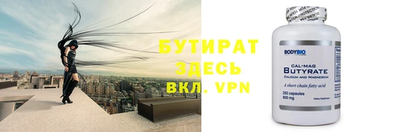 тгк Тихорецк