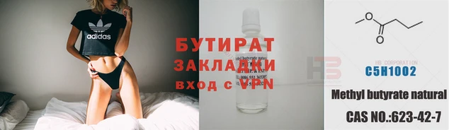 спиды Дмитров