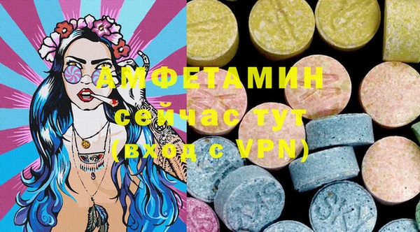 прущие крисы Елизово