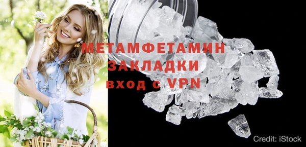 каннабис Елабуга