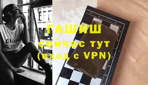 спиды Дмитров