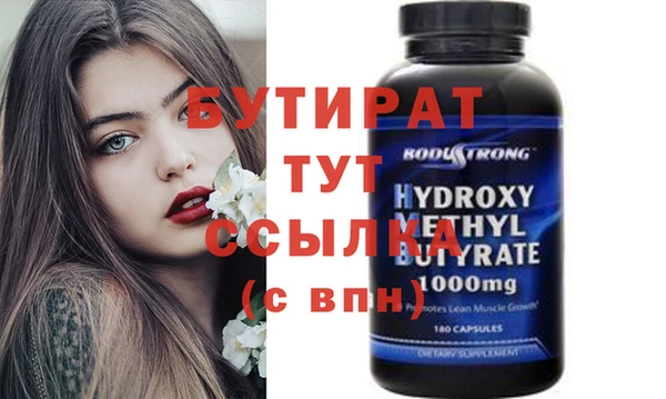 стаф Дмитриев