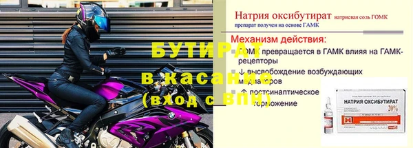 каннабис Елабуга