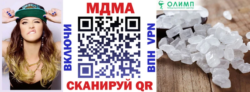 МДМА молли  Гагарин 