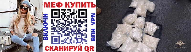 магазин продажи   Гагарин  МЕФ 4 MMC 